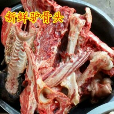驴杂驴肠驴头腿鞭心肝肺血