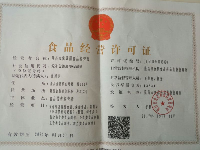 麦芽糖散装