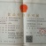 豆腐干