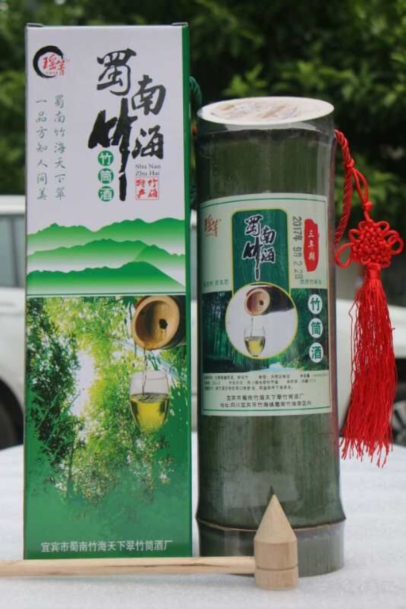竹筒酒竹筒酒，酱香型的