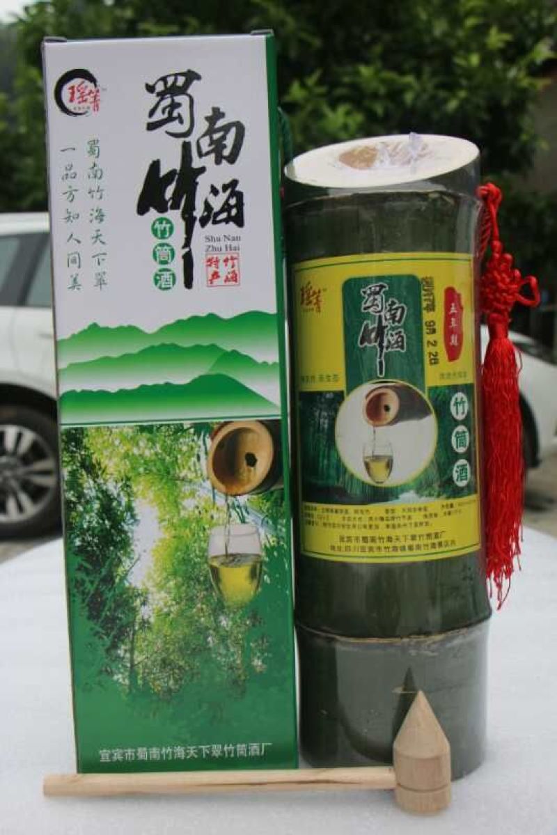 竹筒酒竹筒酒，酱香型的