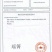 竹筒酒迷你型，半斤装竹筒酒