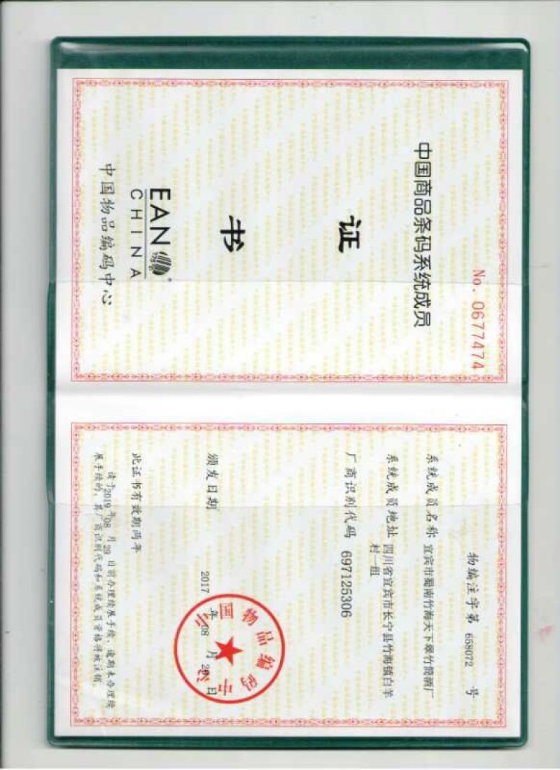 竹筒酒迷你型，半斤装竹筒酒
