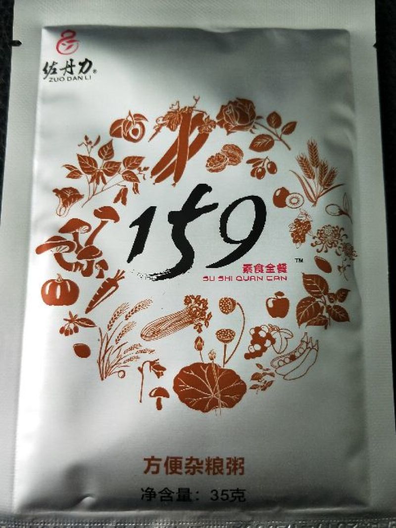 八宝米159五谷杂粮粥