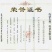 肉牛400~600斤