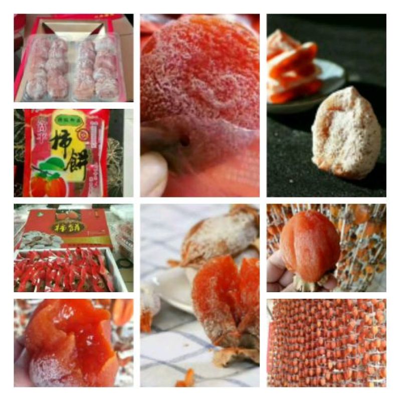 柿饼2~2.5两