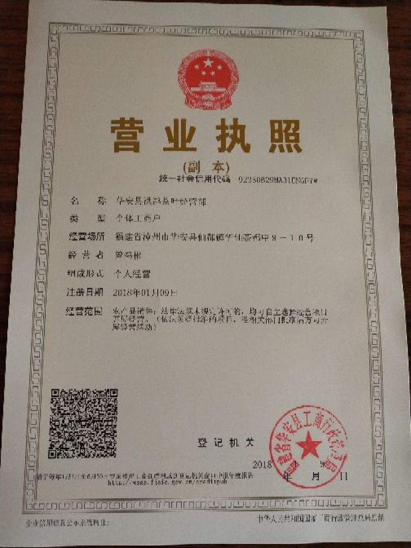 观音茶●小泡√pc盒装，办公待客口粮茶，现货