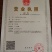【金骏眉】红茶手工高香茶叶