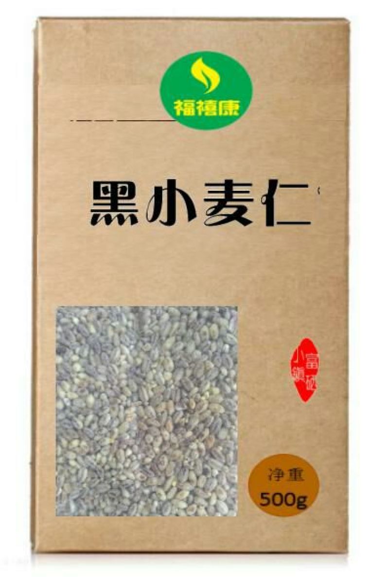 麦仁12.5%以下