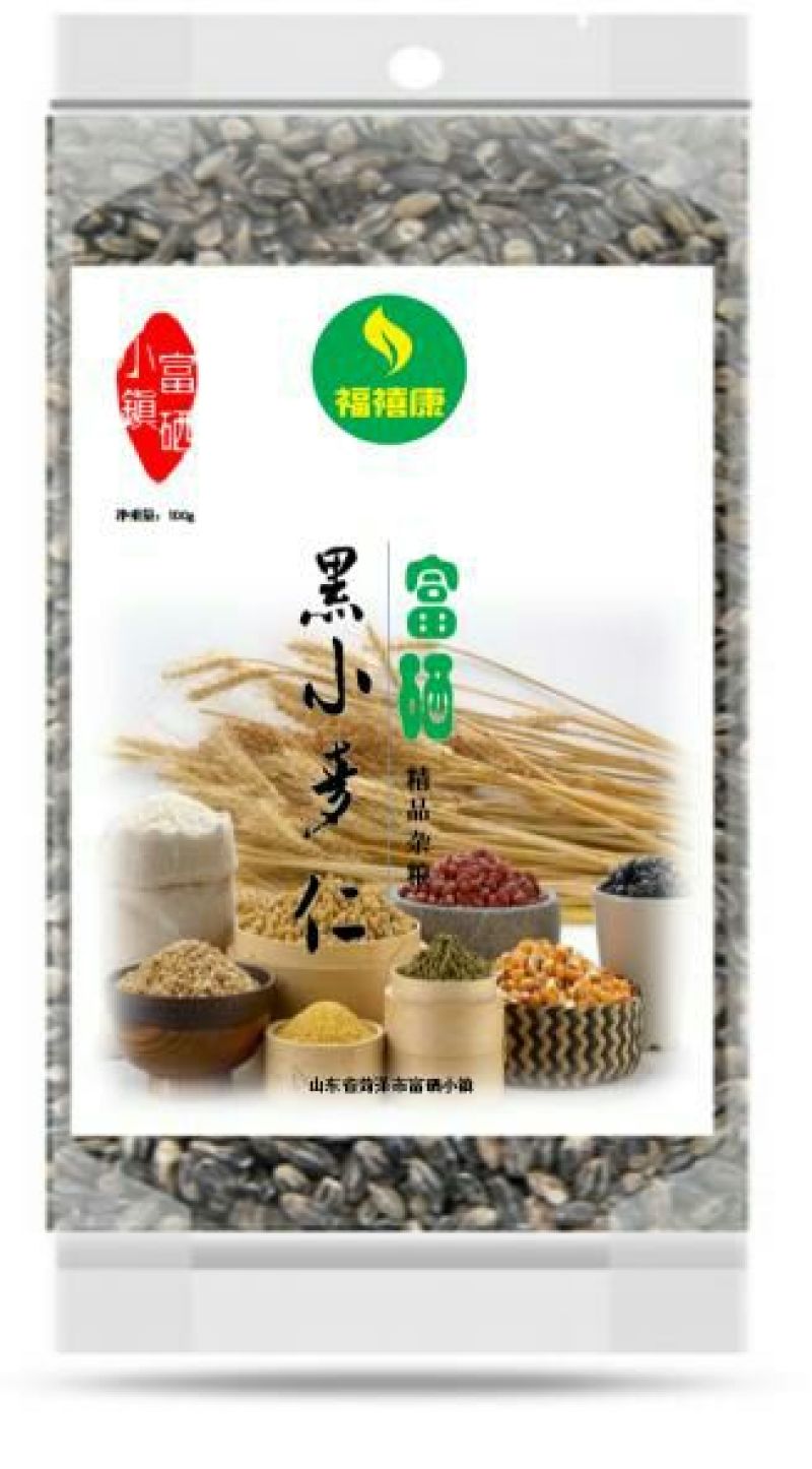 麦仁12.5%以下