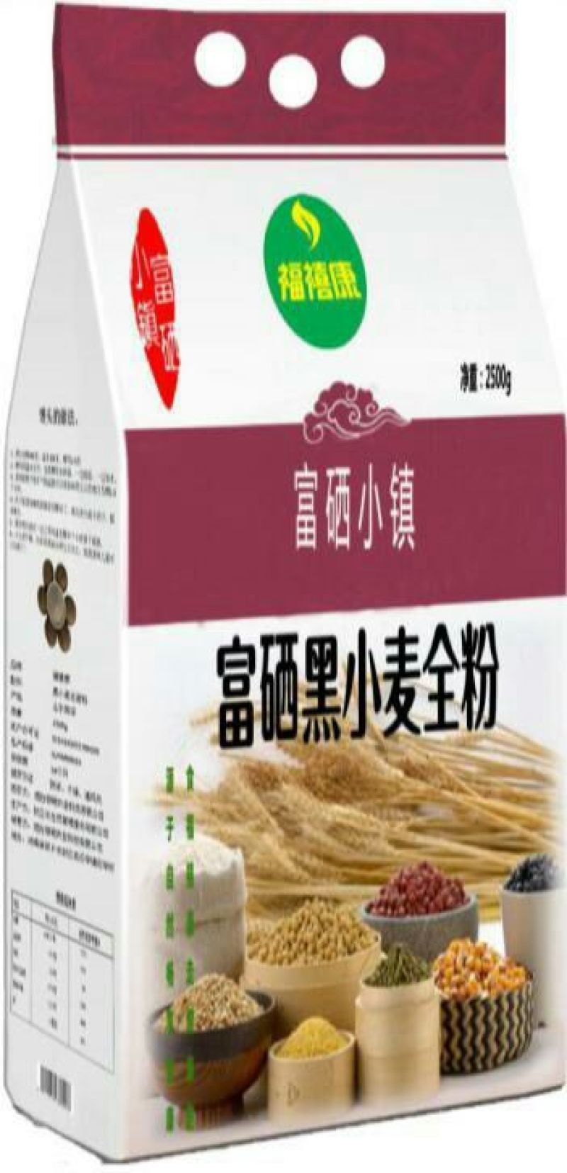 黑小麦面粉袋装