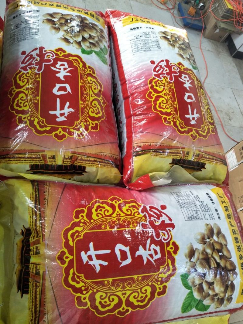 开口杏核，中龙五香