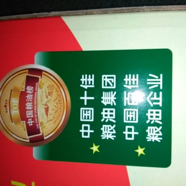 饼干包装
