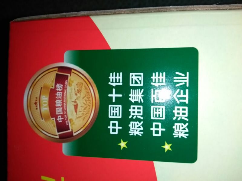 饼干包装