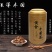 牛蒡茶牛蒡茶之乡徐州黄金茶250克包邮牛蒡根茶