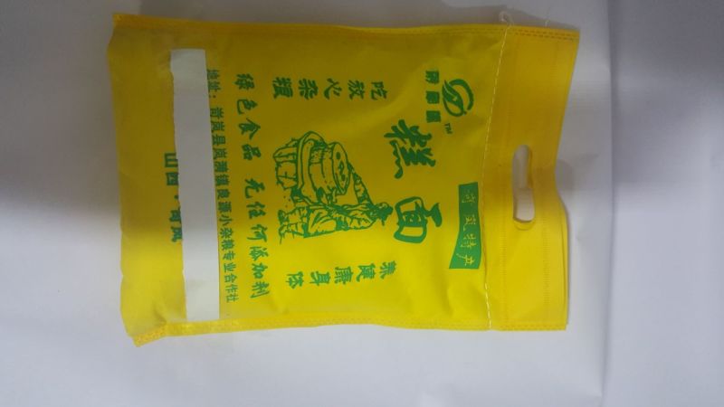 山西黄黍米面年糕面5斤一袋包邮