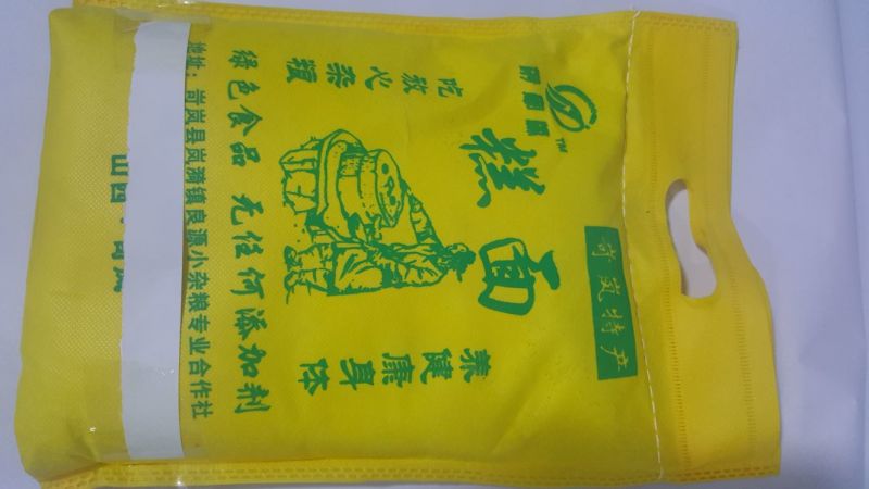 山西黄黍米面年糕面5斤一袋包邮