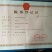 金丝皇菊茶一级