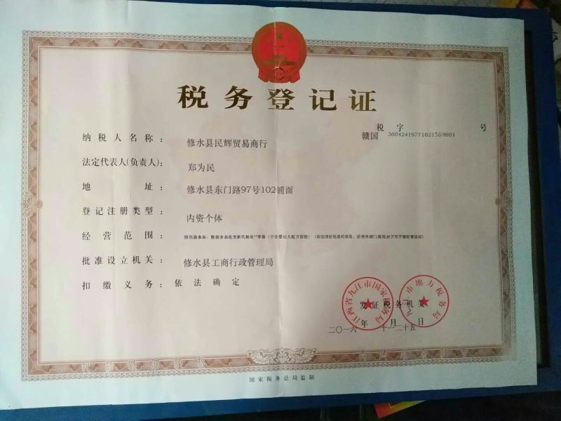 金丝皇菊茶一级