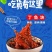 鱿鱼丝香辣鱿鱼丝原味鱿鱼