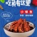 鱿鱼丝香辣鱿鱼丝原味鱿鱼