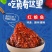 鱿鱼丝香辣鱿鱼丝原味鱿鱼
