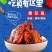 鱿鱼丝香辣鱿鱼丝原味鱿鱼