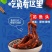 鱿鱼丝香辣鱿鱼丝原味鱿鱼