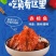 鱿鱼丝香辣鱿鱼丝原味鱿鱼