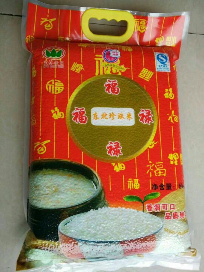 香米新米一级