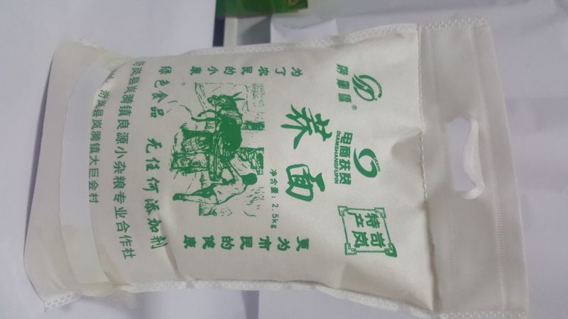 山西杂粮之都农家五谷杂粮荞面荞面河捞5斤一袋包邮