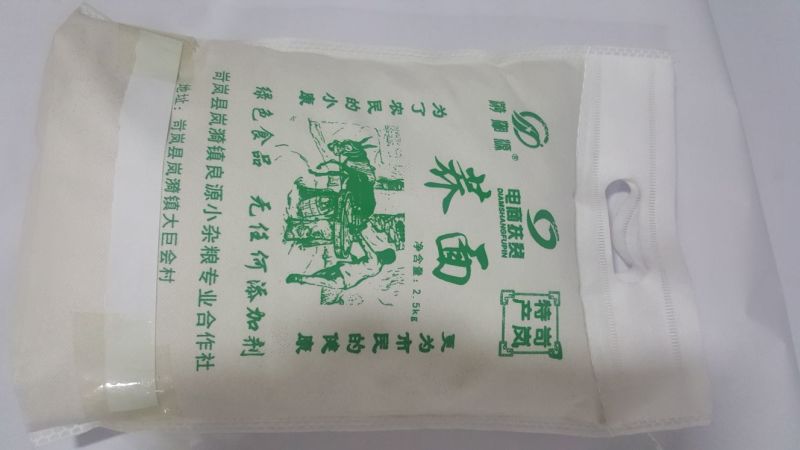 山西杂粮之都农家五谷杂粮荞面荞面河捞5斤一袋包邮
