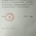 豆干