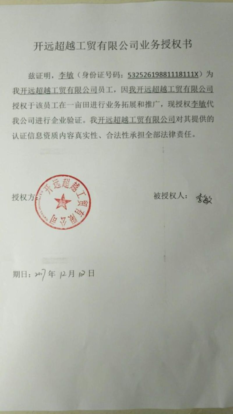 豆干