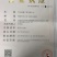 豆干