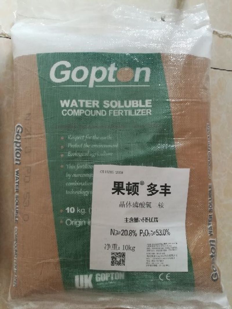 进口果顿磷酸氢二铵促生长水溶肥高氮高磷叶面肥10公斤装