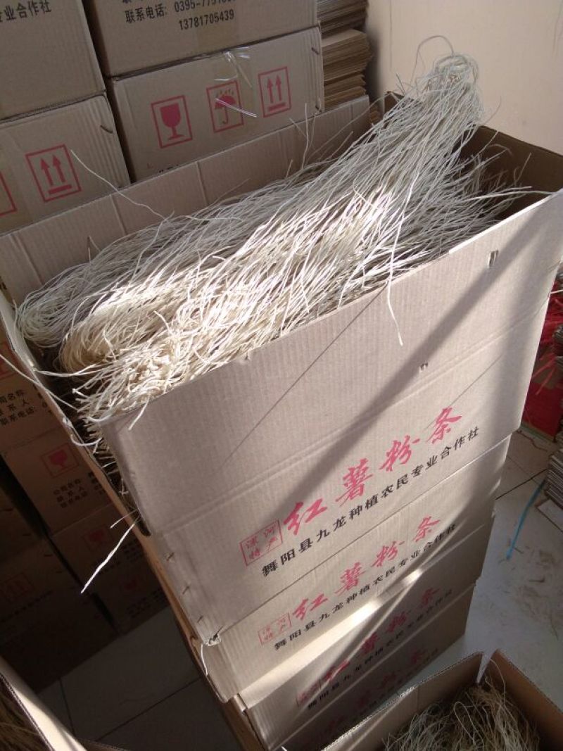 红薯粉条细粉