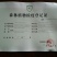 沃柑苗有各种枮木，无病青秀