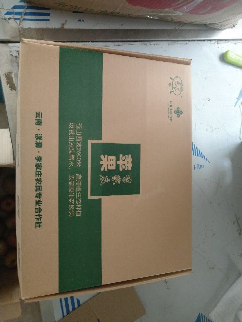 冰糖心苹果75mm以上纸+膜袋