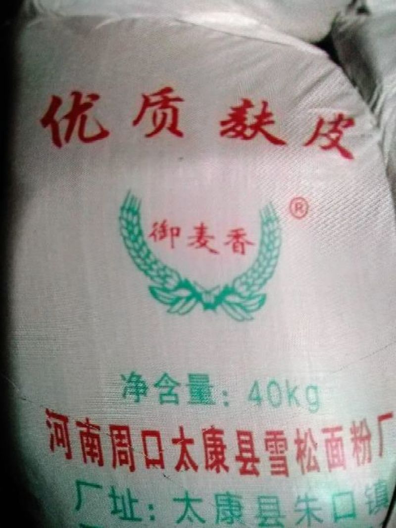 麸皮饲料