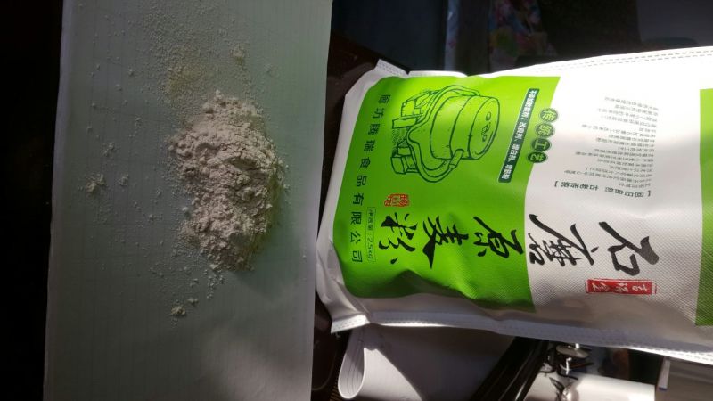 全麦粉袋装