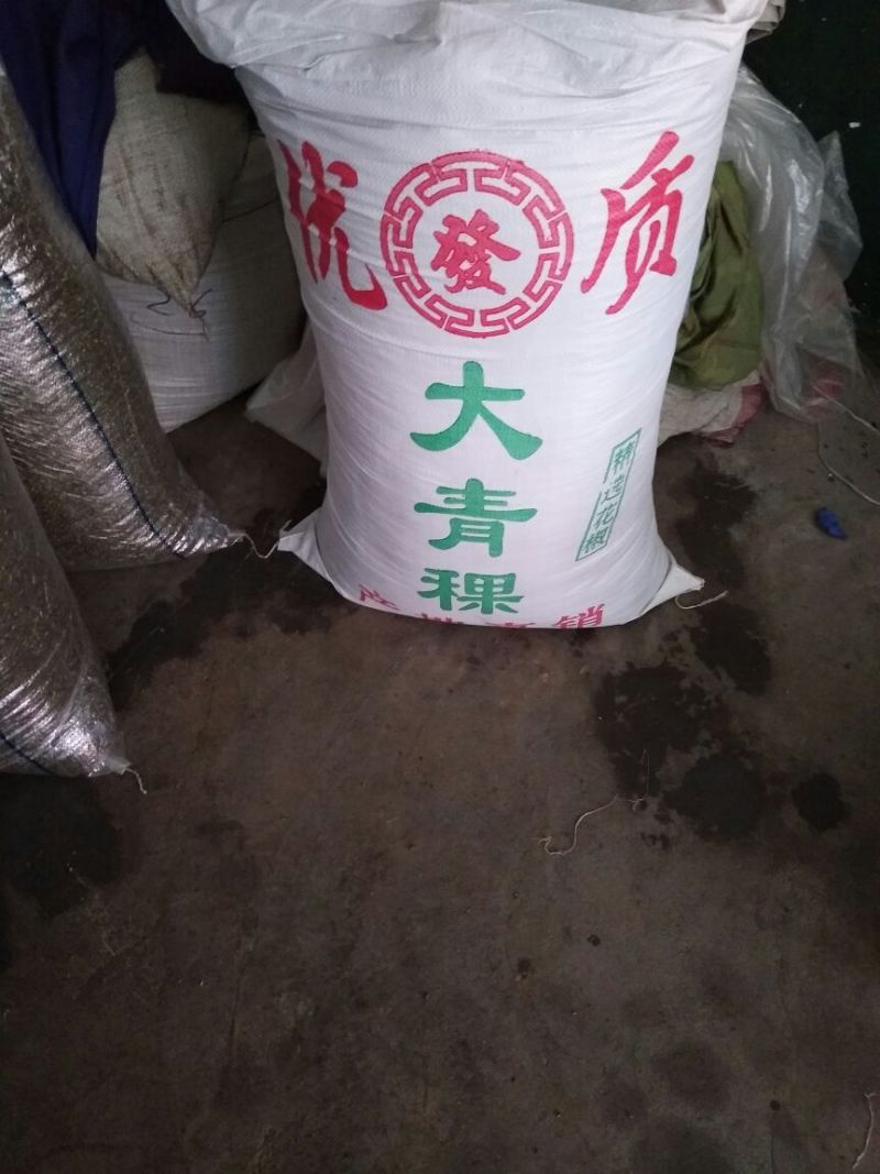 (百万商家)实图拍摄，青花椒特级干.净货量大优惠