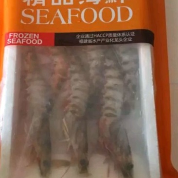 斑节虾食用冰鲜虾