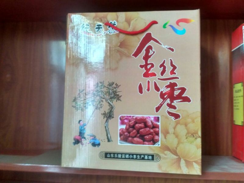 香酥脆枣一件代发量大优惠