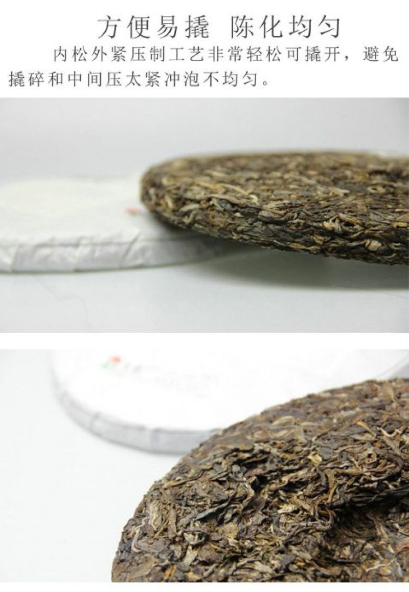 【有好货】【一件代发】兰花香普洱茶生茶357克包邮