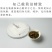 【有好货】【一件代发】兰花香普洱茶生茶357克包邮