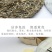 【一件代发】【包邮促销】冰岛生茶357克/饼包邮