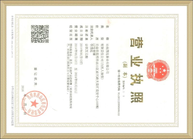 【一件代发】荒山野茶357克/饼普洱茶生茶书声茶包邮