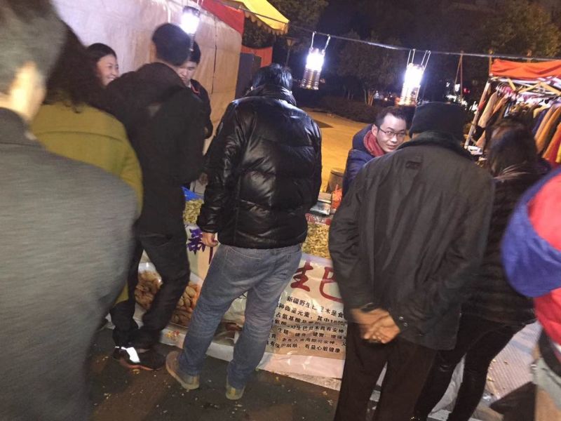 巴旦木散装