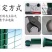 养鸡设备，养殖围栏，养殖托盘。果树围拦。